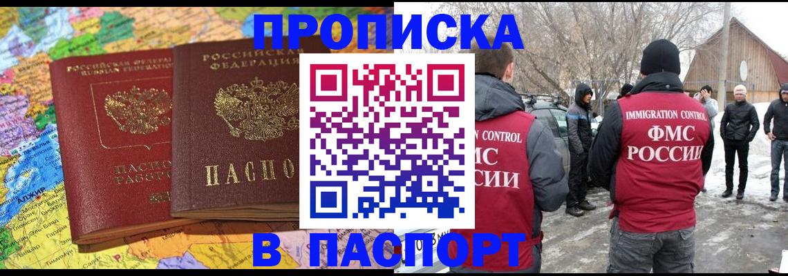 пропишу в квартире в Лянторе