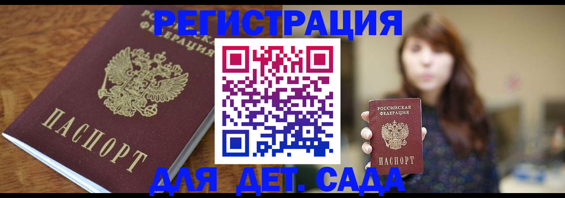 регистрация для школы в Лянторе